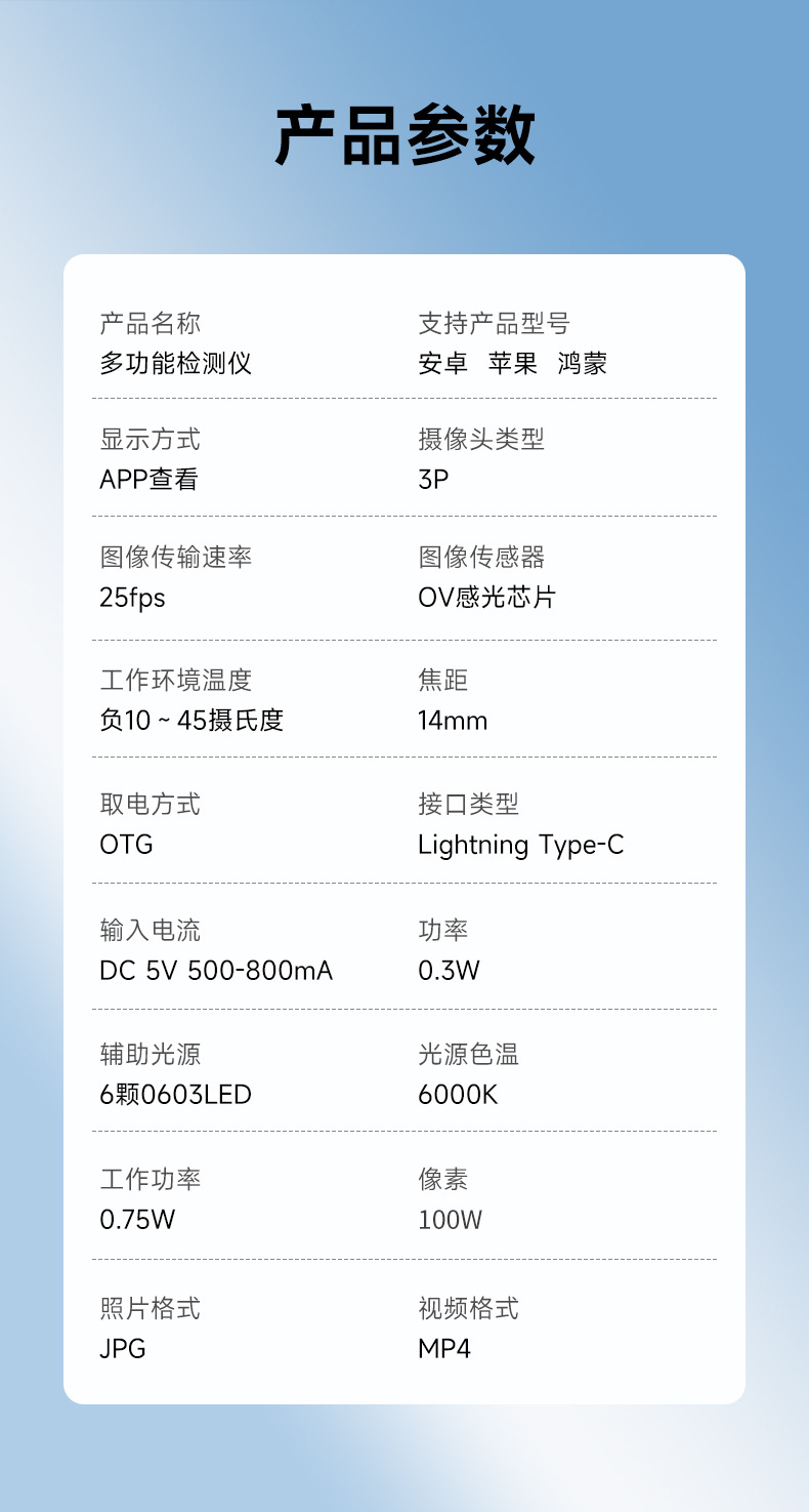 shanilak   家用头皮头囊检测仪数码高清100W像素电子显微镜可拍照皮肤检测仪详情10