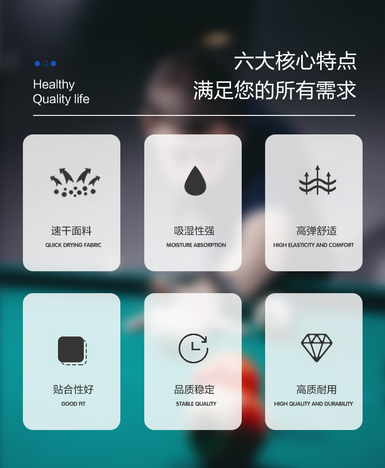 台球手套三指D258轻薄透气露指防滑斯诺克桌球防滑单只装台球手套详情7