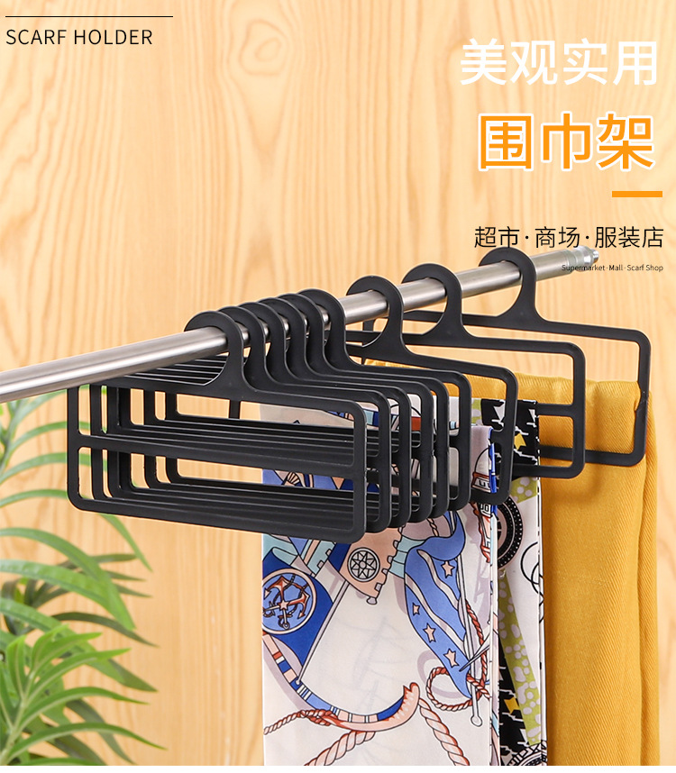Simple winter new square plastic black scarf and silk scarf display stand, silk scarf and towel storage stand pic 1