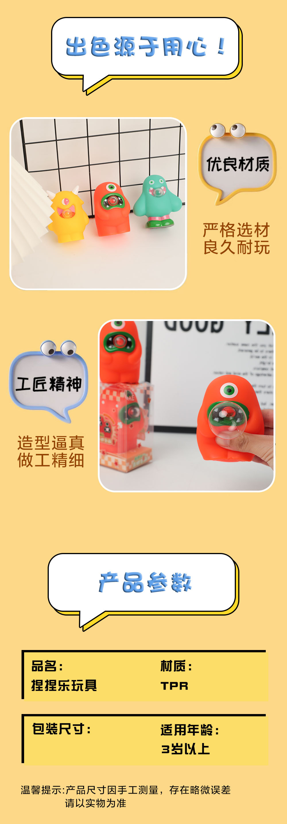 新奇特吐泡泡怪兽可爱捏握解压发泄玩具新款创意捏捏解压儿童玩具详情6