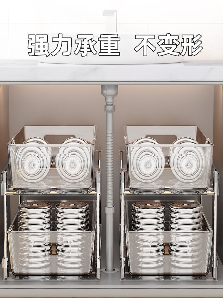 下水槽置物架抽拉式浴室柜下收纳多层卫生间洗手台下柜子各种神器详情7