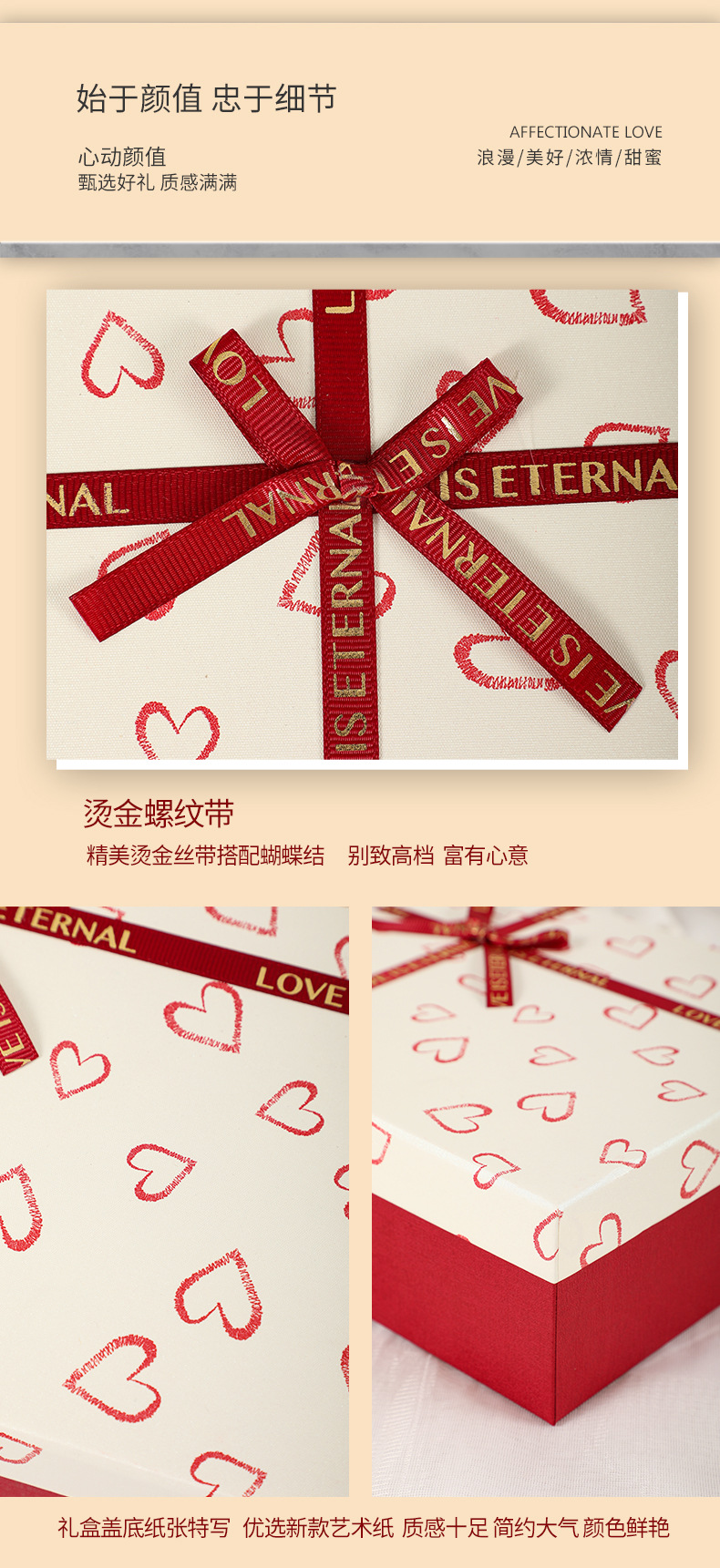 爆款礼品包装盒蝴蝶结礼物盒天地盖伴手礼盒节日送女友空盒批发详情13