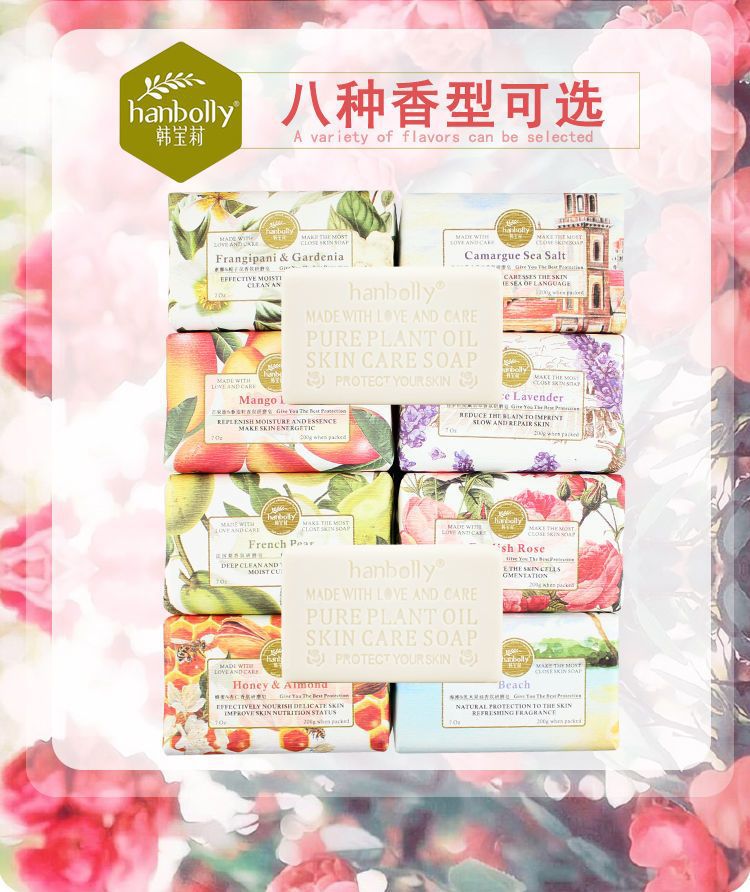 【婚庆喜铺批发】韩宝莉香皂法式香氛研磨手工皂伴手礼品搭配肥皂详情3