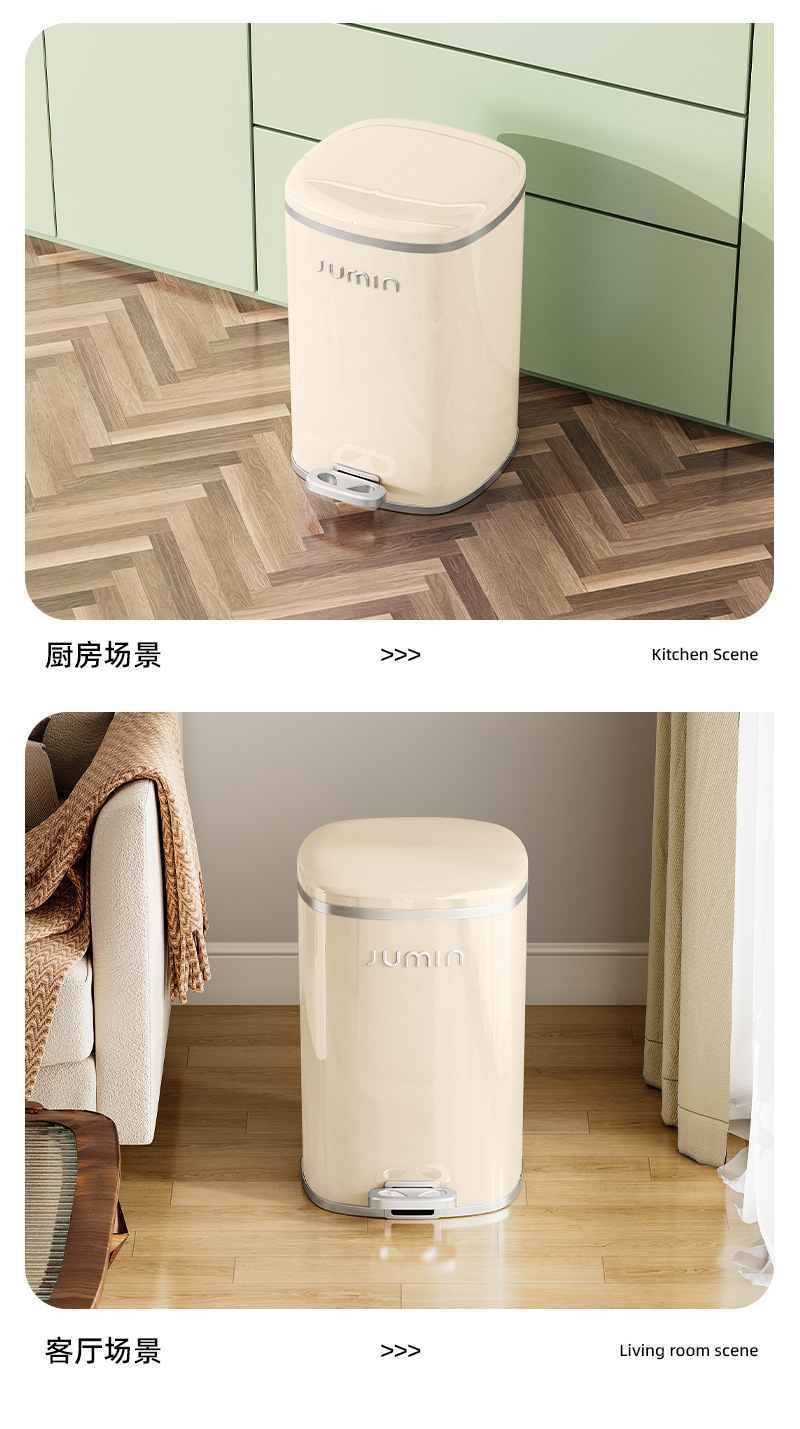 家用垃圾桶新款带盖卫生间厕所厨房大容量宿舍客厅纸篓脚踏垃圾筒详情13