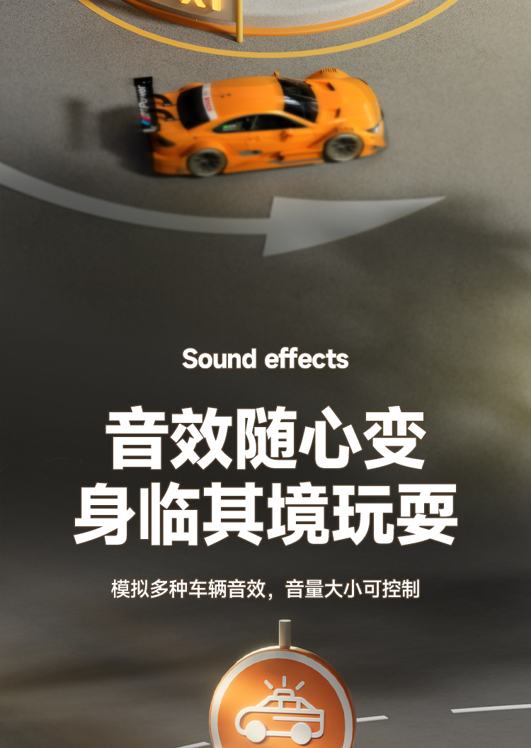 跨境儿童赛车闯关大冒险模拟驾驶游戏机益智桌面玩具男女孩3-6岁详情23