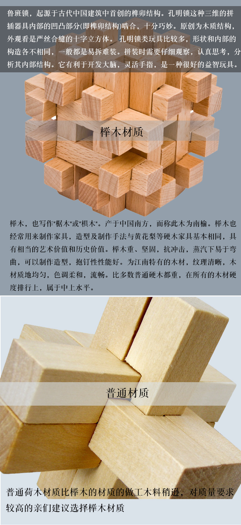 智力9件套餐_02