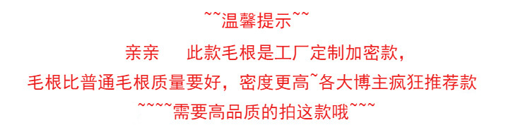 【厂家直销】佰宁扭扭棒加密毛根diy花束材料儿童妞妞棒手工批发详情2