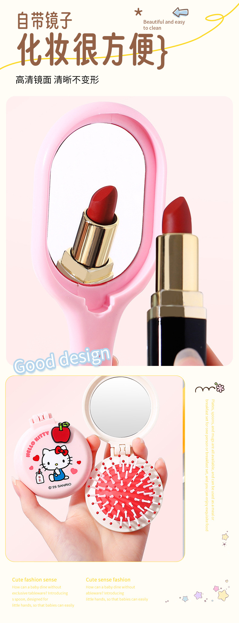 Hello Kitty粉红苹果迷你折叠梳子可爱气垫梳气囊梳便携镜梳一体详情6