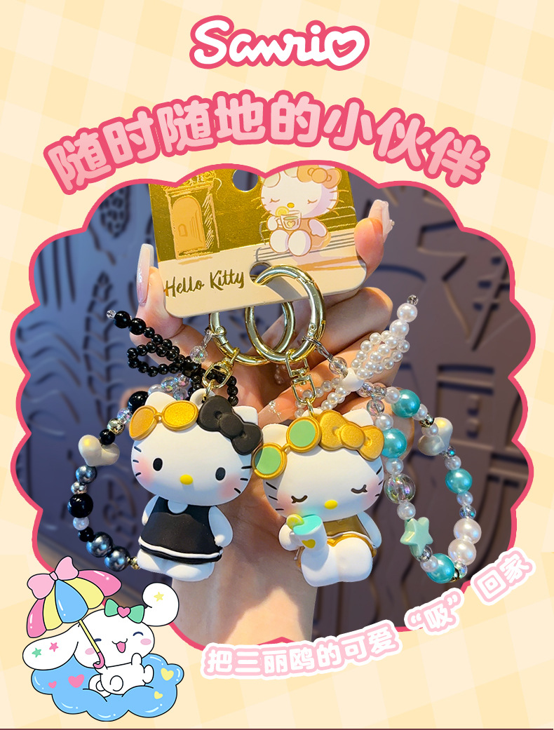 Authentic Sanrio Leisure Vacation Hello Kitty figurine keychain, cartoon creative beaded chain, couple bag pendant pic 5