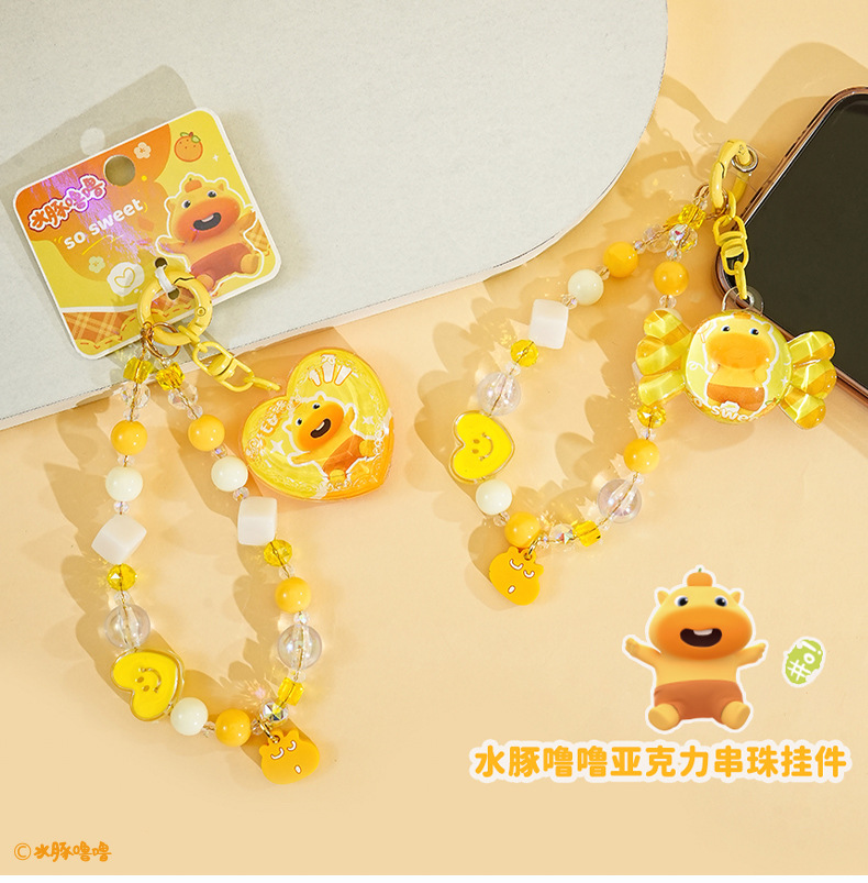 百茂正版水豚噜噜亚克力糖果爱心串珠DIY挂件可爱闺蜜情侣包挂饰详情13