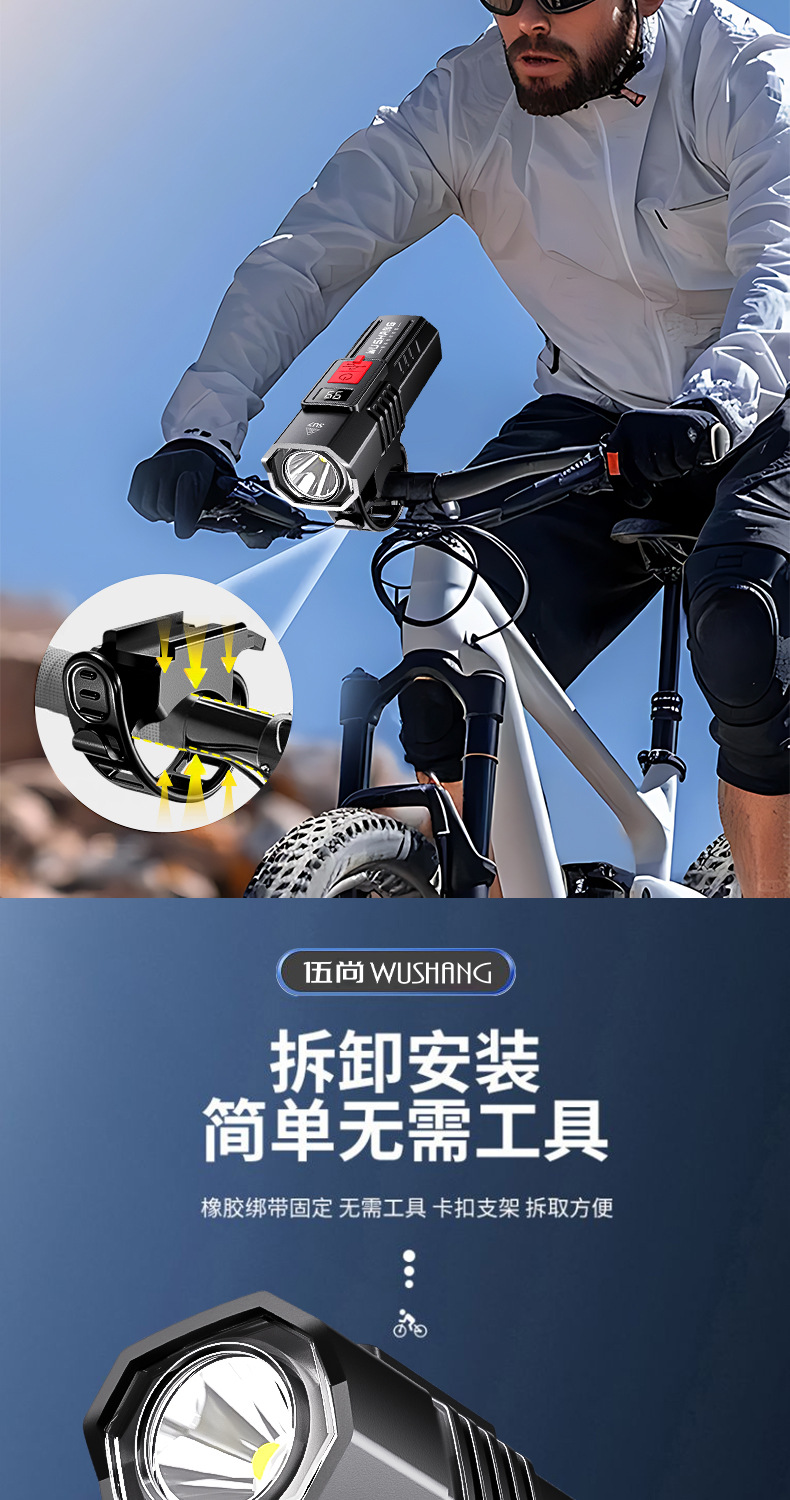 Large passenger mountain bike, strong light, night ride, rechargeable flashlight, bicycle lamp, headlight, long-range, waterproof, multi-functional lighting pic 15