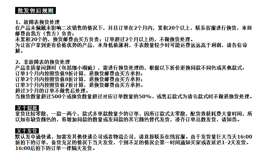 浪家名匠8针月相精钢计时琴男士防水手表全自动机械男表批发代发详情18