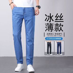 高端宽松直筒牛仔裤男士薄款休闲阔腿2025春夏新款弹力潮牌长裤子详情9