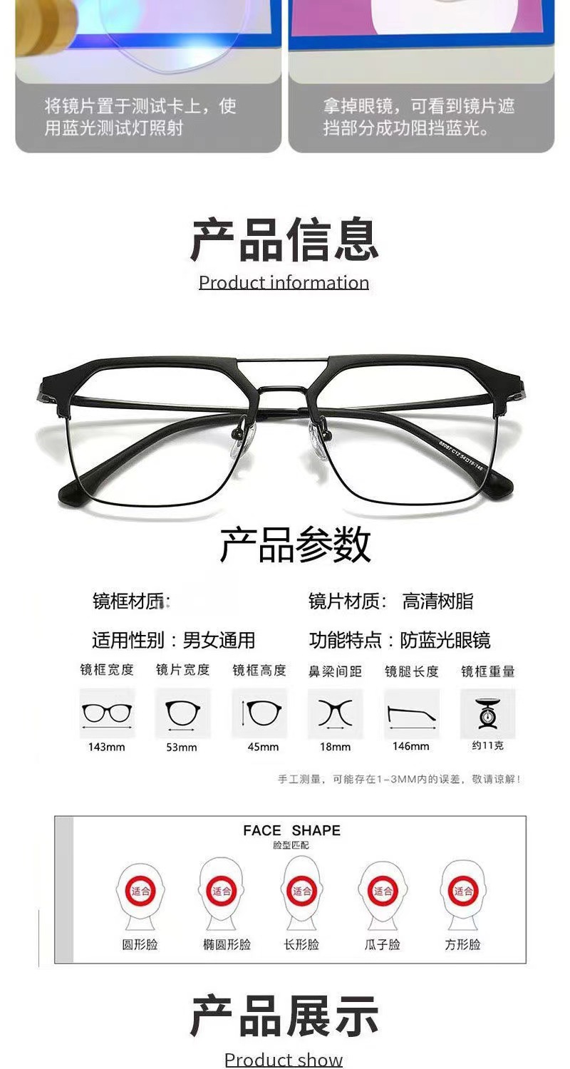 新款复古双梁男款大框防蓝光变色眼镜自动感光变色成品近视眼镜框详情11