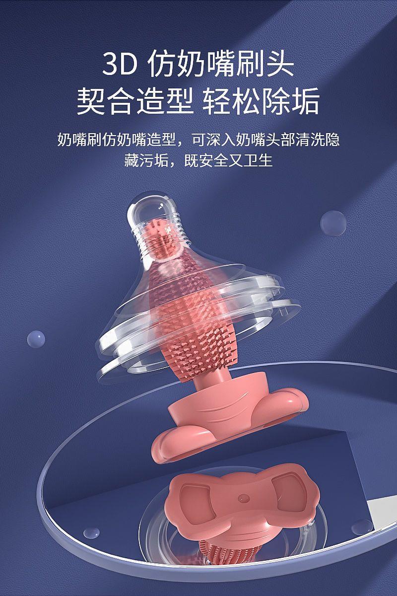 Three-piece set of baby bottle brush, special silicone pacifier brush for babies, portable bottle cleaning, 360-degree cleaning set pic 10