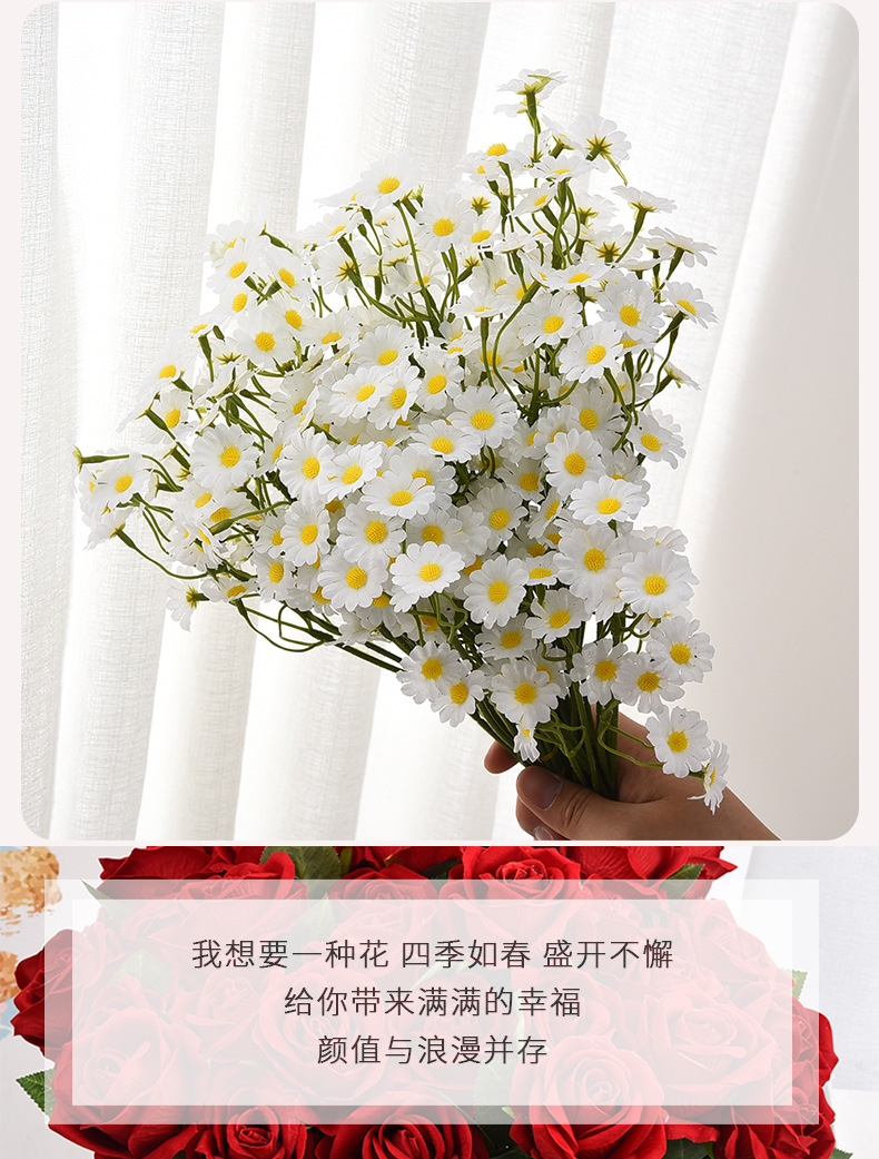 小雏菊把束假花 欧式客厅餐桌插花装饰洋甘菊干花束小野菊仿真花详情16