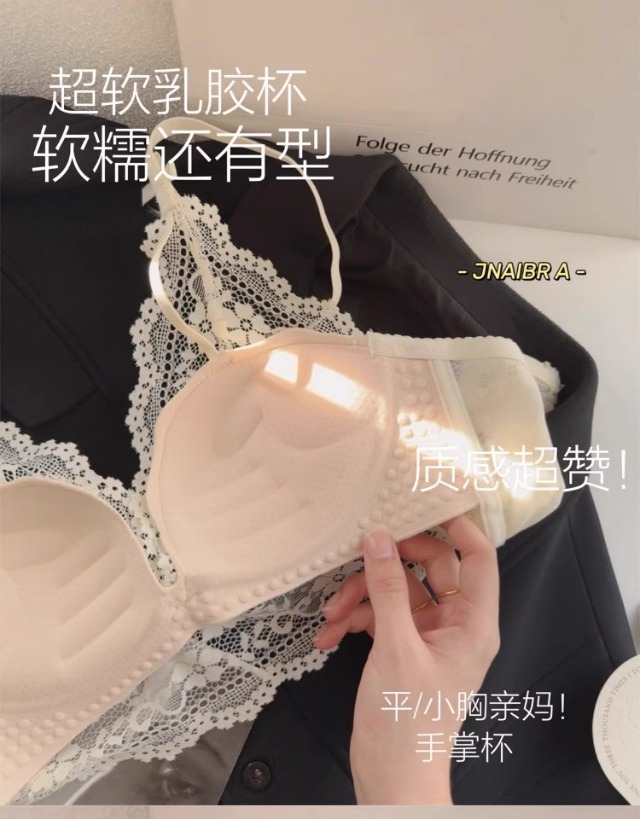 龙心蕾丝挂脖内衣女小胸聚拢纯欲法式性感叠穿吊带内搭胸衣文胸罩详情10