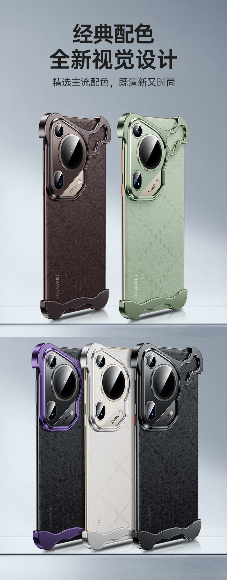 Cross-border applicable Huawei P70U irregular-shaped metal corner pad Pro phone case new naked-feel borderless anti-drop wholesale pic 6