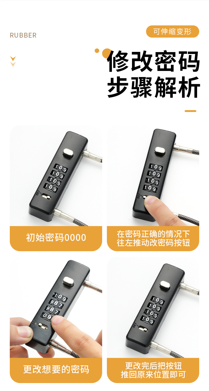 Steel wire padlocks, combination locks, electric bike baskets, cabinets, door keys, small locks, helmets, anti-theft soft long rope locks, a comprehensive collection pic 10