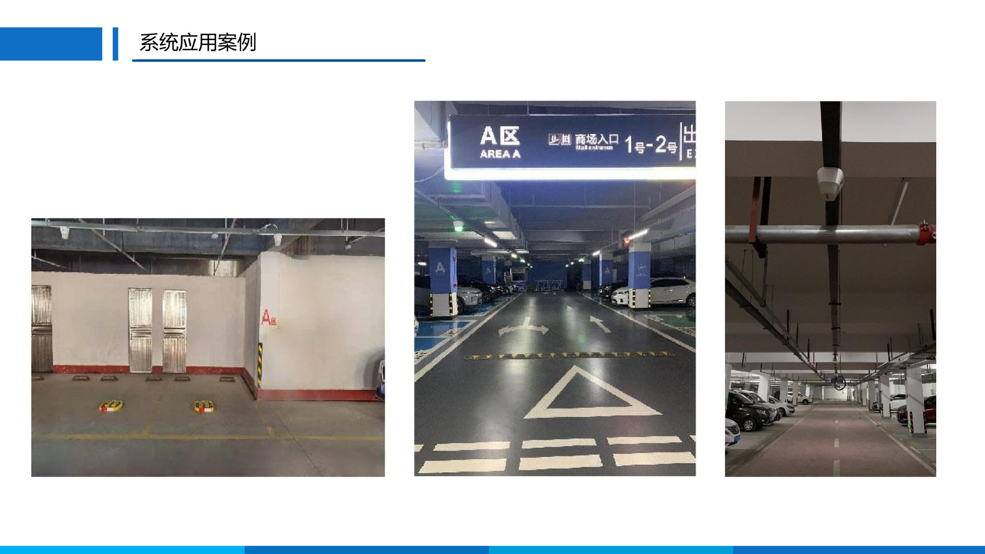 Parking space video camera, parking space guidance, automatic navigation and query pic 15