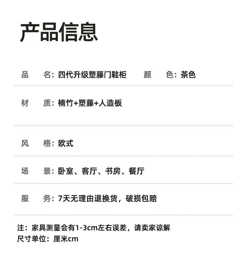 鞋柜高款立式轻奢感家用门口入户玄关置物大容量防臭收纳鞋架详情31