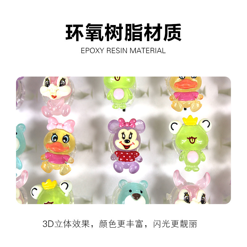 新款儿童卡通发光玩具手指荧光戒指生日派对夜光小礼品跨境批发详情5