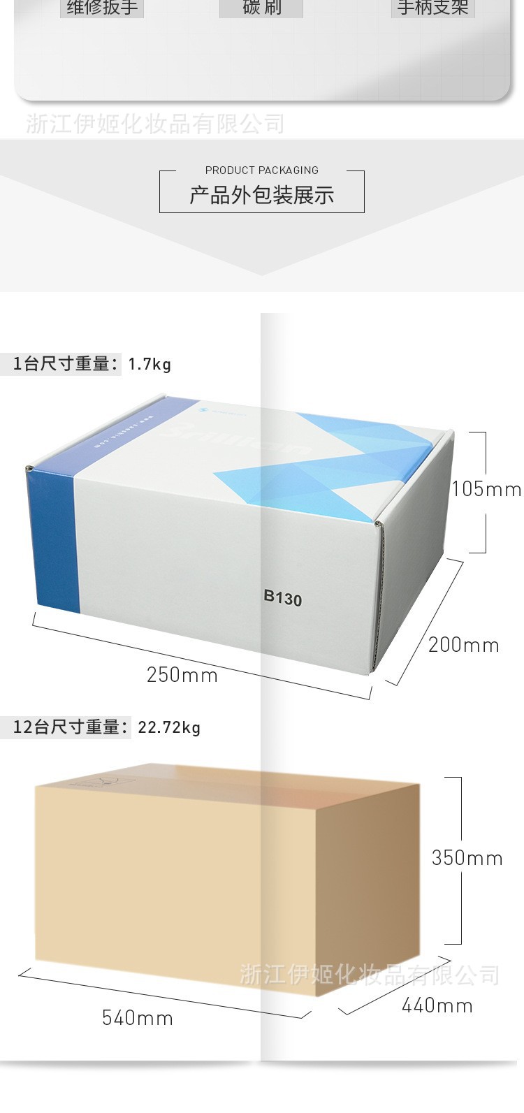 strong211南韩电动手持牙科打磨抛光雕刻机美甲师专业抛光打磨设备其他美甲用品详情5