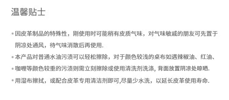 【支持一件代发】PU皮革桌垫纯色网红大号电脑茶几盖布盖垫鼠标垫详情9