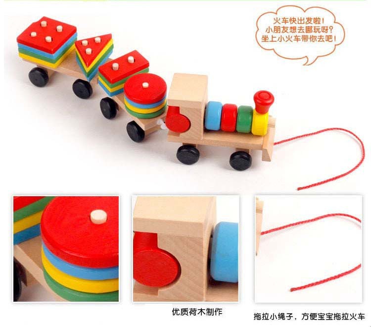 儿童玩具小号拖拉车认知颜色形状可拆装配对三节小火车幼儿园玩具详情9