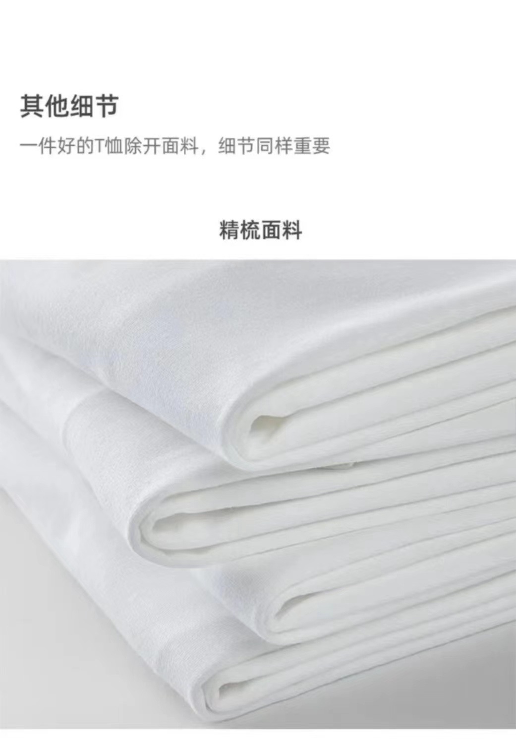 显瘦纯白色300g重磅纯棉短袖t恤夏季圆领宽松百搭打底衫男女款tee详情12