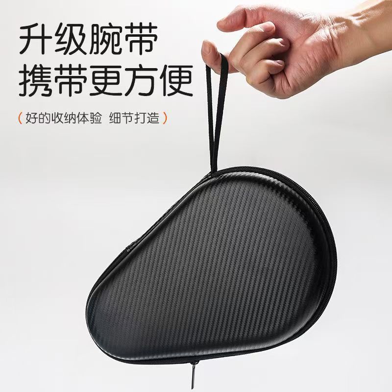 葫芦乒乓球运动乒乓球拍套包硬壳硬质专用直拍收纳保护套便携豪华详情3