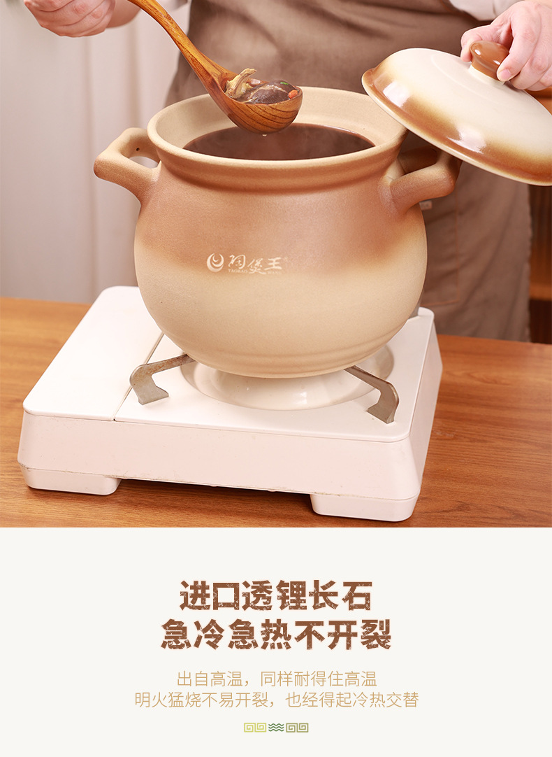 Tao Bao Wang large-capacity retro glazed reunion pot, ceramic clay pot, soup pot, household open flame soup pot, clay pot dry-cooking pic 3