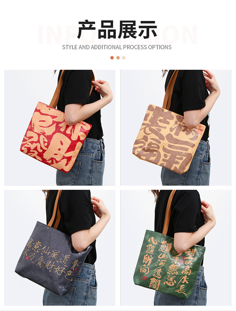 高档杜邦纸袋定制可水洗牛皮纸手提袋广告礼品购物包装袋杜邦纸包详情7