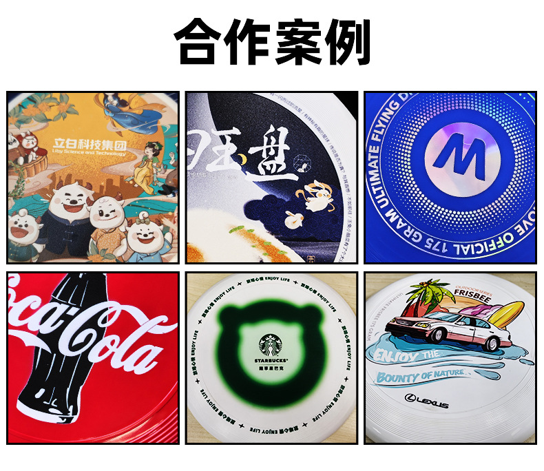 Factory professional frisbee custom pattern LOGO, children and teenagers gift, activity frisbee, outdoor spinning flying saucer pic 3