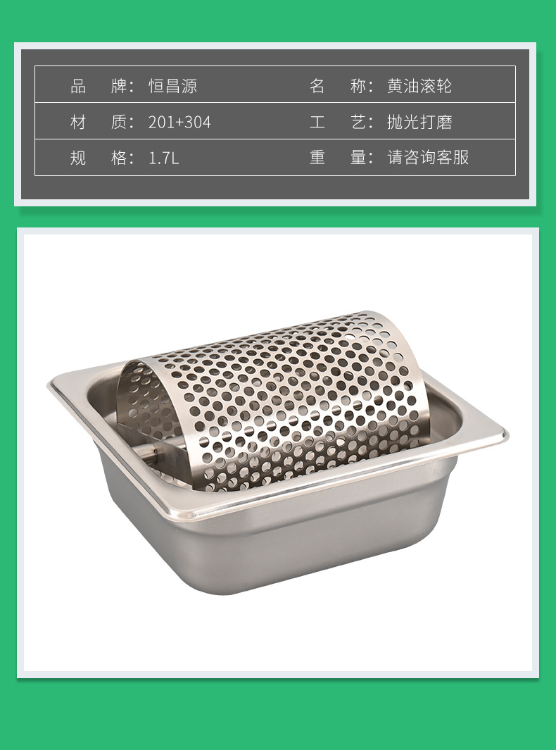 304不锈钢黄油滚轮定制加工不锈钢黄油滚轮批发汉堡店烘焙工具详情2