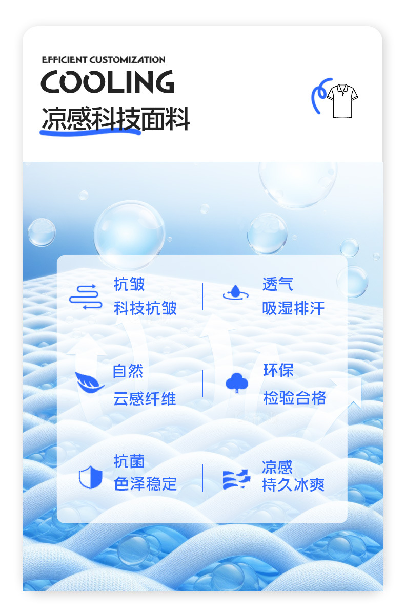 新款速干短袖男t恤企业服男装夏季透气工作服薄款上衣运动服田径详情4