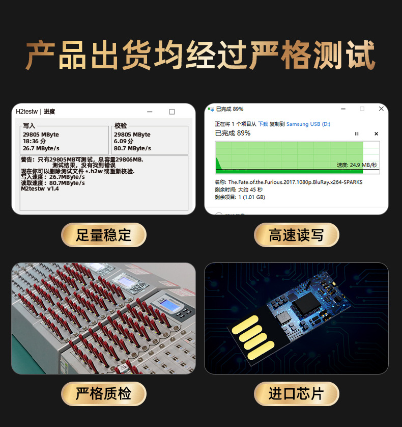 工厂直供金属迷你小u盘8g16g32g商务广告礼品音乐U盘批发印制LOGO详情10