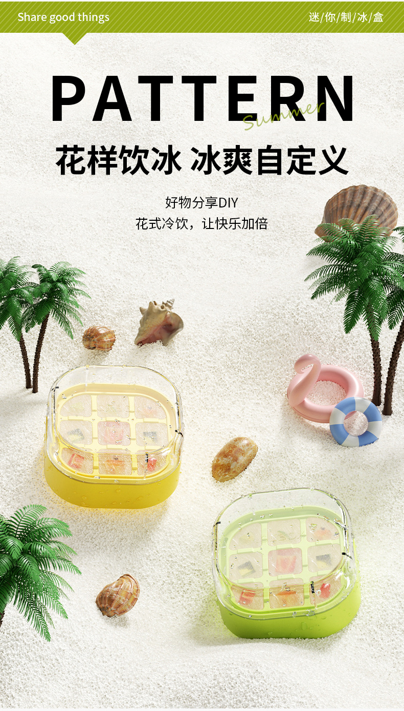 Press the small ice cube tray, mini silicone ice cube box, small mold, refrigerator, homemade ice cube with lid, food-grade pic 14