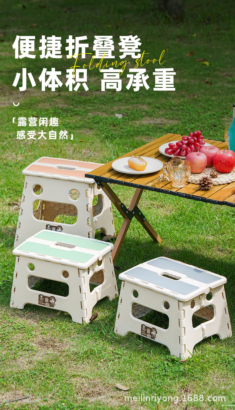 塑料凳子加厚家用椅子简约儿童小板凳浴室换鞋凳户外露营便携马扎02102详情1