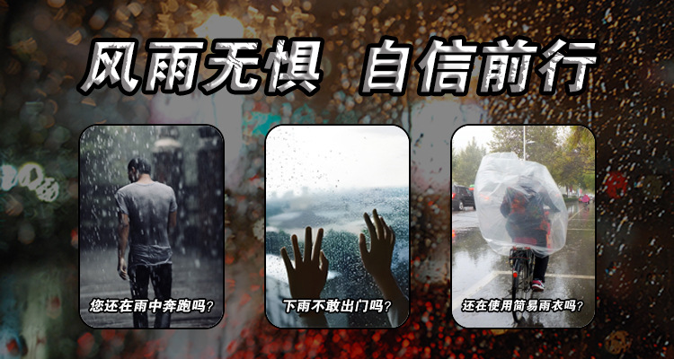 涤纶印花斗篷 印花雨披迷彩斗篷迷彩雨披 豹纹雨披涤纶定制雨衣详情6