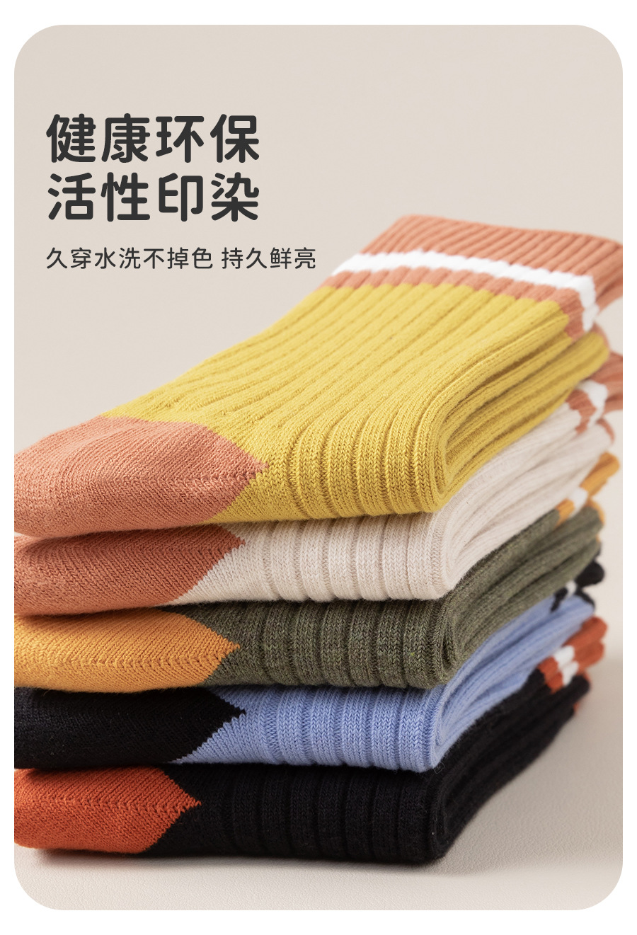 儿童袜子厚款秋冬纯棉学生袜男童双针透气中筒袜中大童运动袜防臭详情11