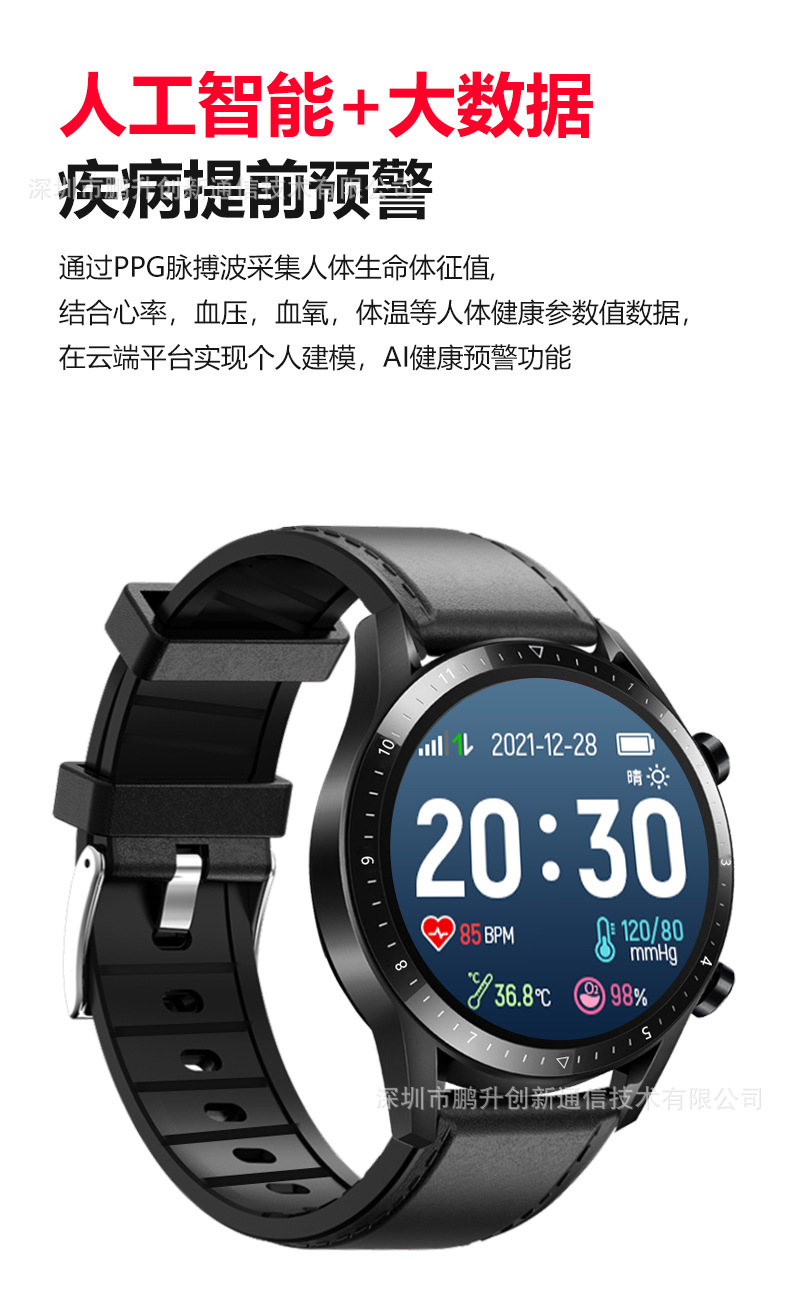 Smart heart rate, blood pressure, blood oxygen, infrared body temperature, SOS smart health and elderly care 4G watch pic 8
