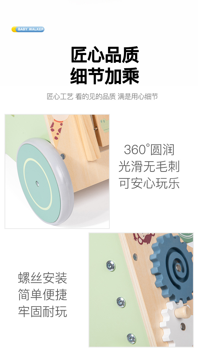 婴幼儿童手推车木质宝宝多功能积木绕珠早教益智玩具学步车礼物详情15