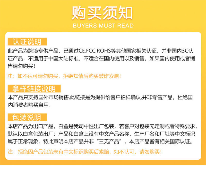 美规英规欧规澳规转换插头意大利插头瑞士插头德标法标韩标转接头详情1