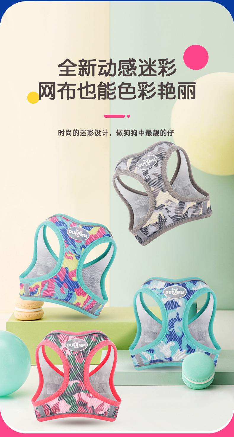 Wholesale of new spring and summer dog chest and back straps, reflective and breathable dog leash, camouflage three-piece set and dog leash pic 6