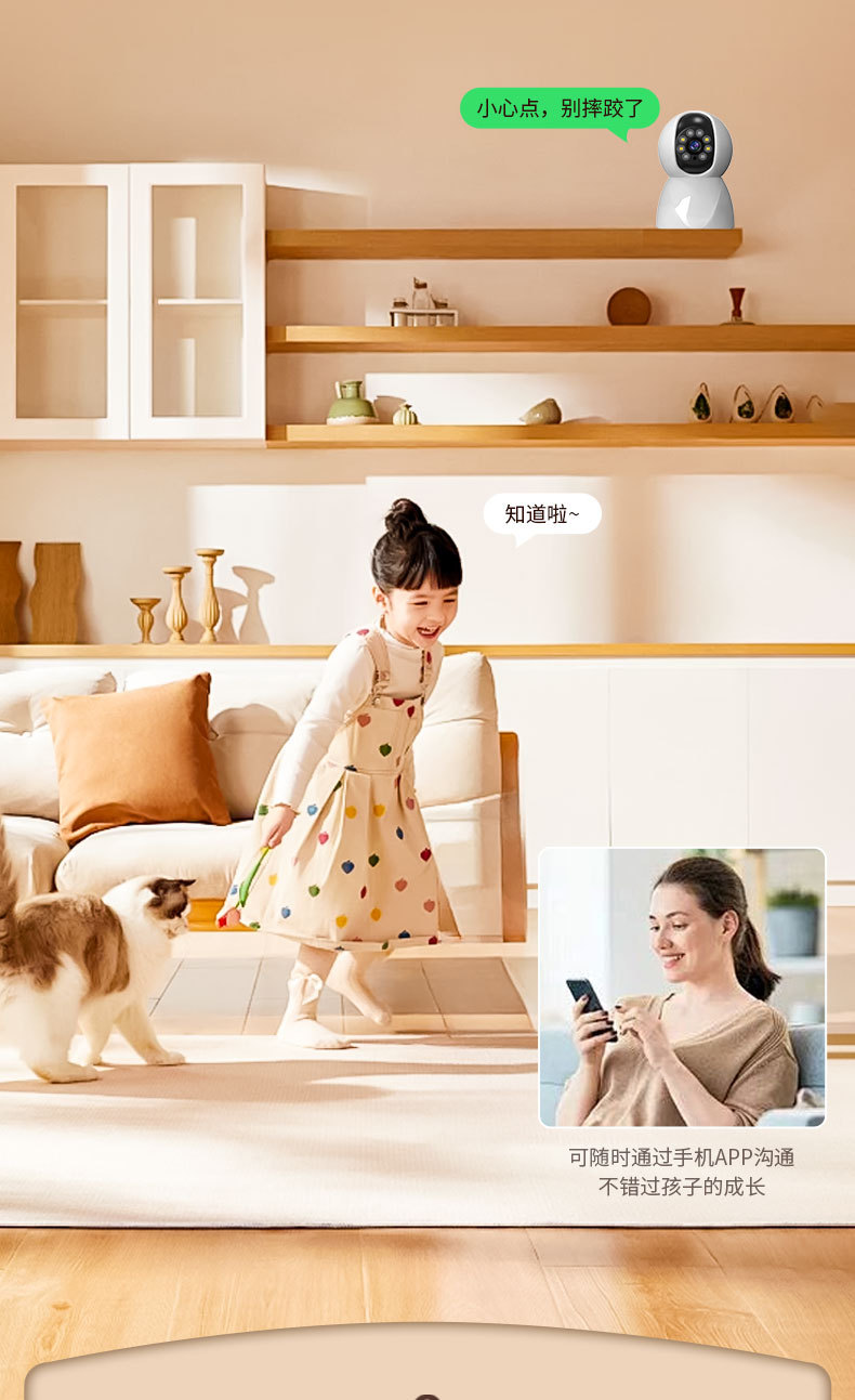 监控摄像头家用室内手机远程360无死角室外无线wifi智能高清摄影详情17