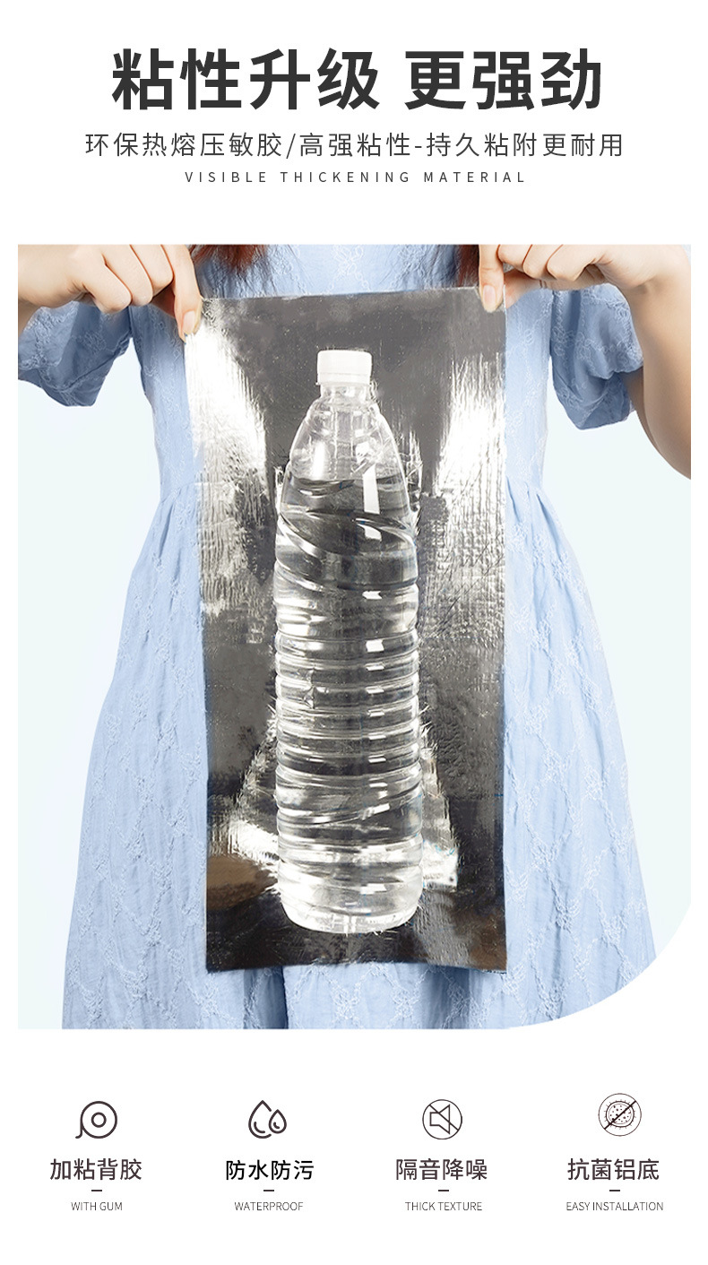 自粘硅藻泥亚麻防水墙贴装饰翻新环保无味婴儿房防撞客厅卧室壁纸详情3