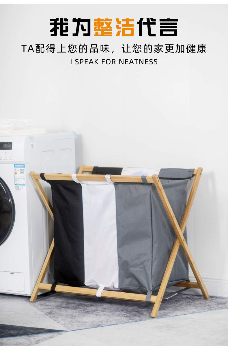 可折叠脏衣篮家用脏衣服收纳筐竹布艺衣物分格储物收纳分类洗衣篮详情8