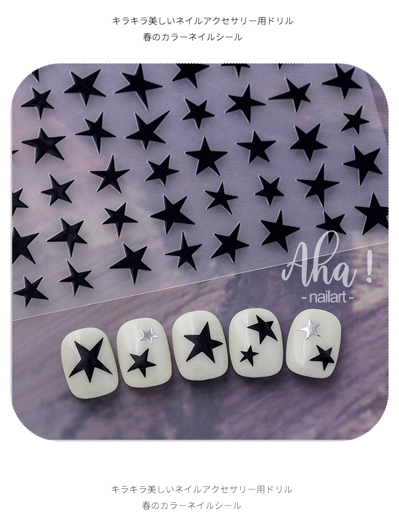 Wholesale of popular sweet and cool nail accessories, including gold and silver starlight, black and white, and colorful five-pointed star 3D self-adhesive nail stickers pic 7