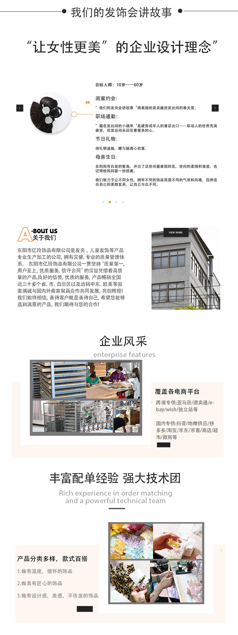 樱桃花朵发夹女后脑勺2025新款高端高级感大号减龄优雅抓夹子头饰详情7